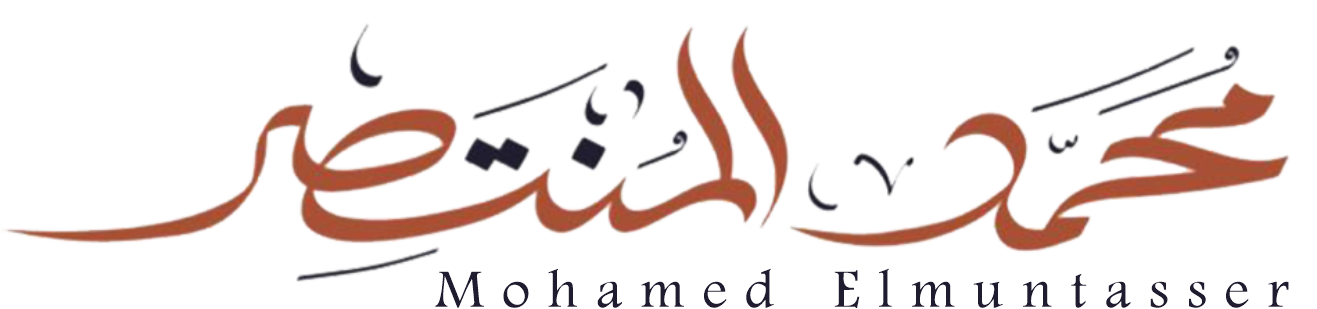 الملف الشخصي : محمد المنتصر